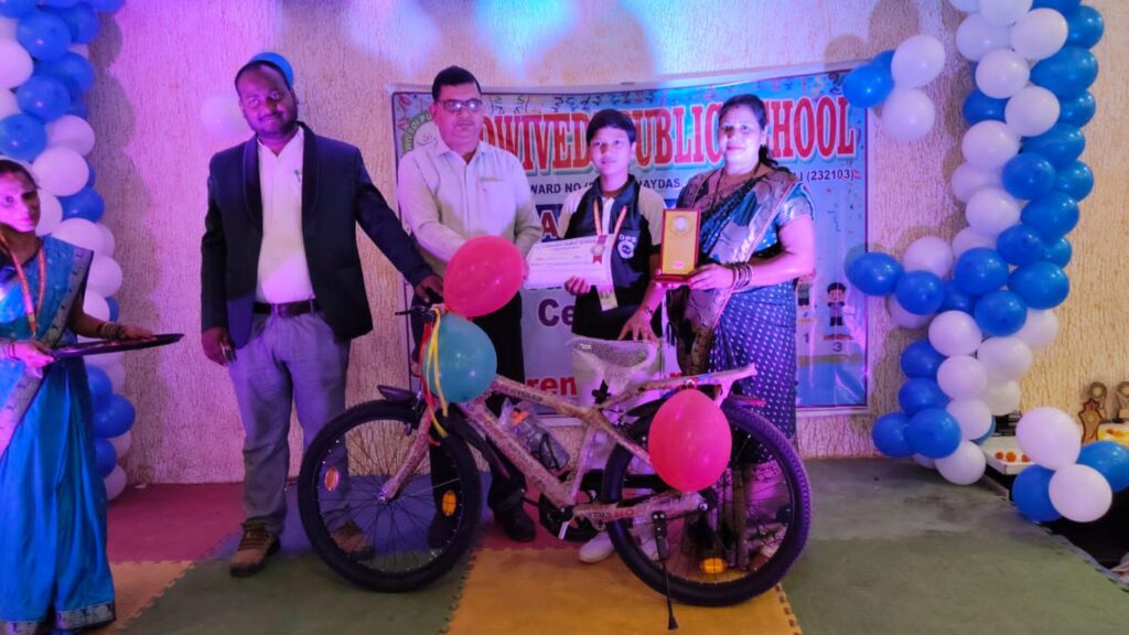 Dwivedi Public School