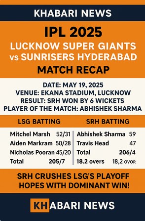 ipl