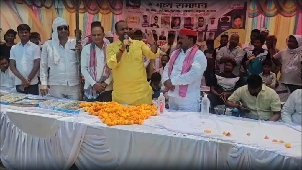 Bhabhaura Cricket Tournament