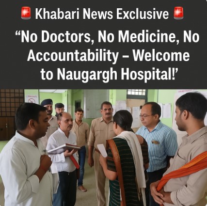 naugar hospital