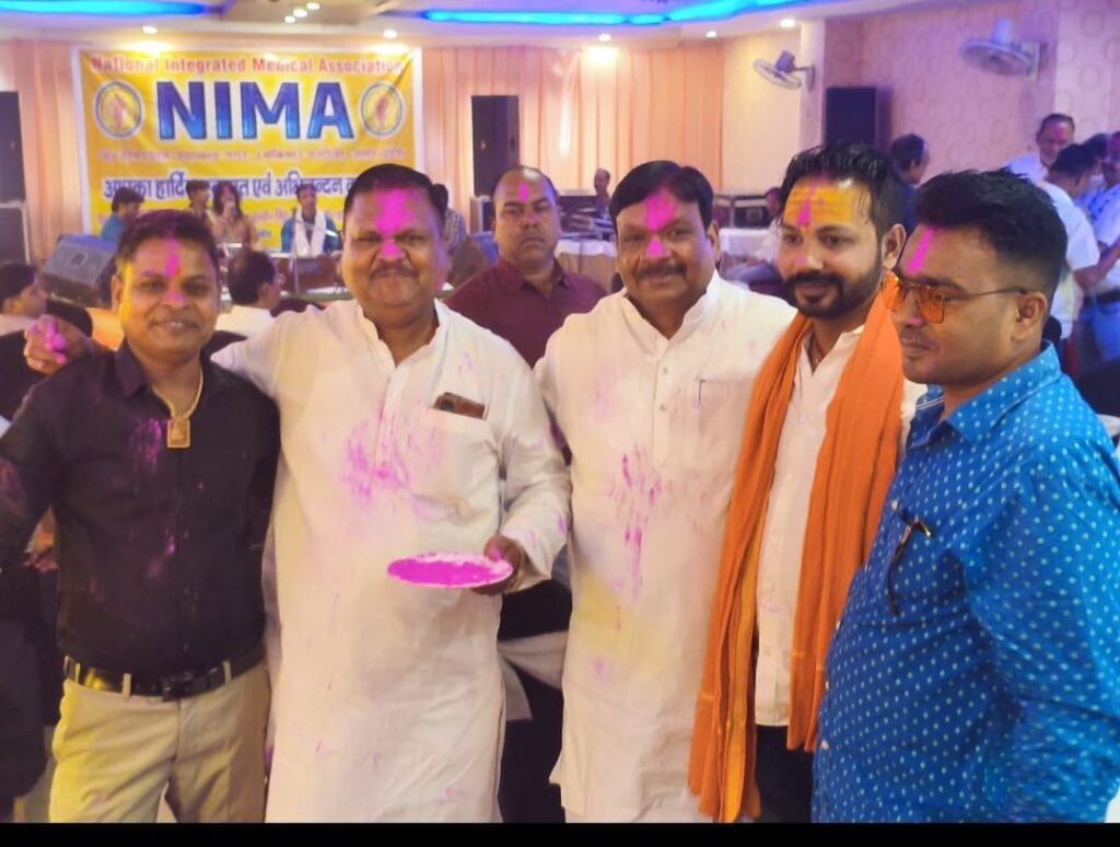Holi milan samaroh